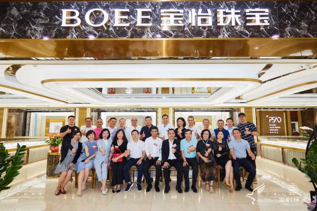 2019年6月5日走进宝怡珠宝_企业家对话_深圳市青年企业家联合会-官网
