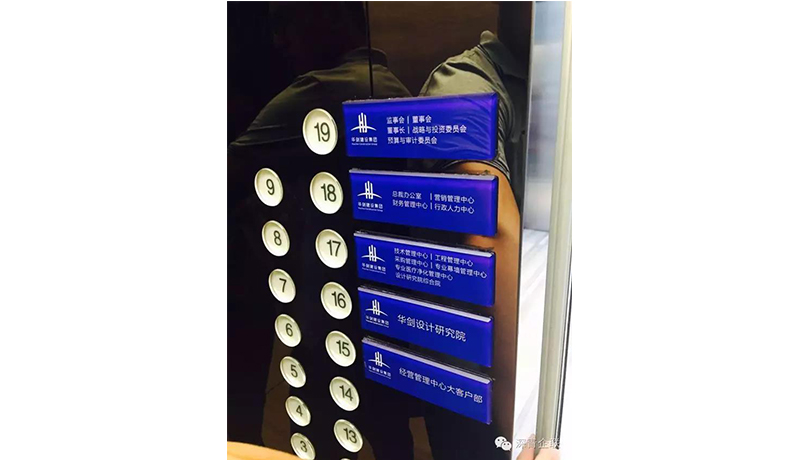 111